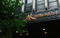 HOME HOTEL DA-AN
